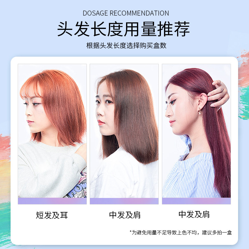 【保税仓直发】施华蔻染发剂 乳霜款染发膏