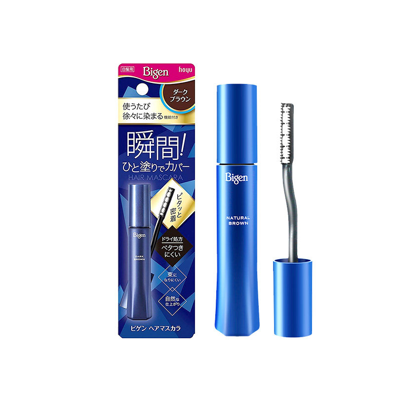 【保税仓直发】Bigen/美源染发棒15ml快速染发膏遮盖白发