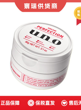 【保税】uno吾诺男士五合一保湿水面霜 红色90g