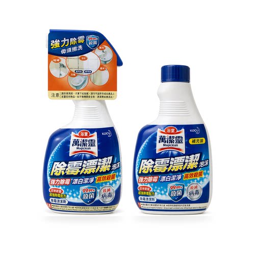 保税区 KAO花王万洁灵浴室厕所除霉泡沫喷装清洁剂本体 港版