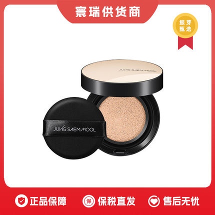 保税区  郑瑄茉气垫合集