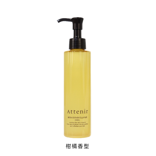 保税区 艾天然净颜亮肤温和卸妆油柑橘型无香型175ml