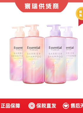 保税仓 花王essential premium洗发水丝滑柔顺深层滋养日本450ml