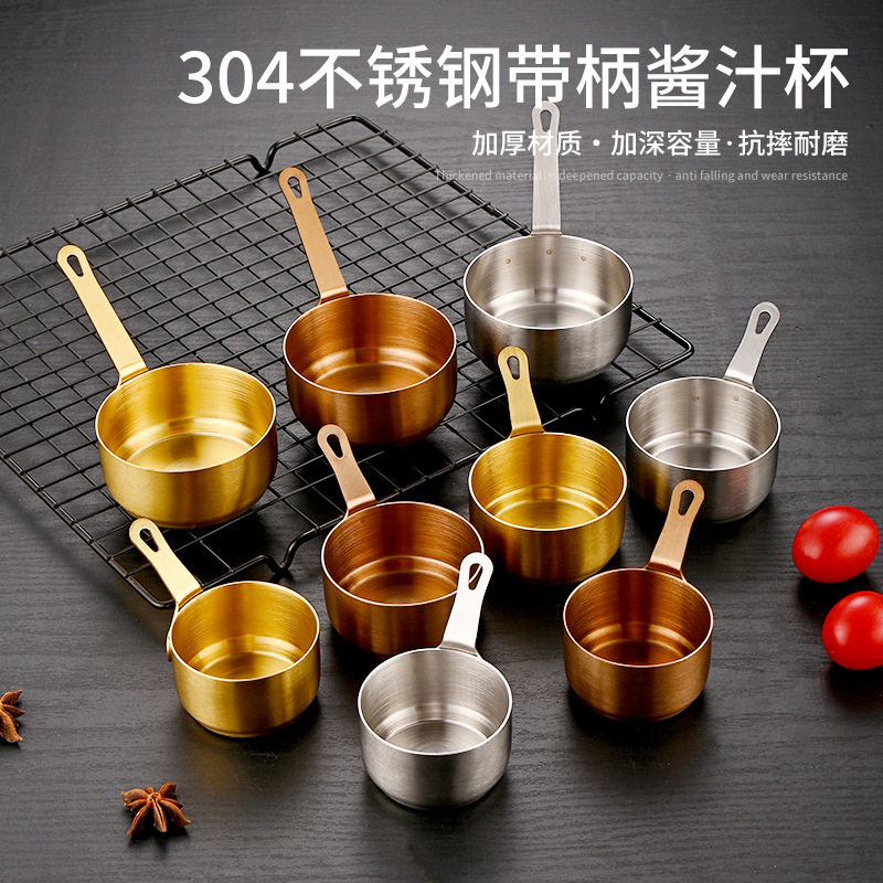 304不锈钢酱汁杯韩式带把酱料碟牛排薯条番茄杯斗辣椒盅复古带柄