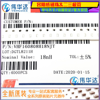 贴片电感060318NH10NH15NH5%