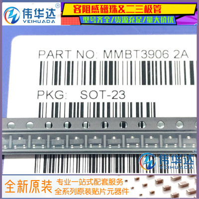 国产三极管MMBT39062ASOT-23