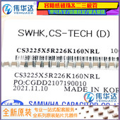 226K 原装 22UF X5R 贴片电容1210 MLCC陶瓷电容3225 16V 10%
