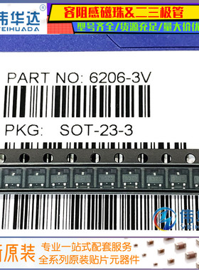 全新 XC6206P302MR SOT23 3V 电流140MA 正电压稳压芯片 丝印65Z5