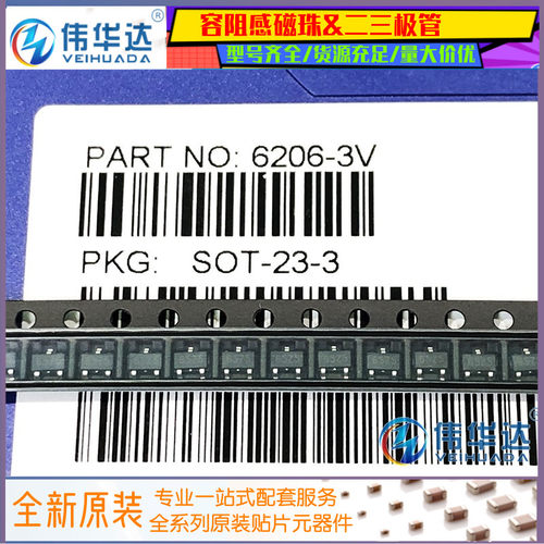 稳压芯片XC6206P302MRSOT233V