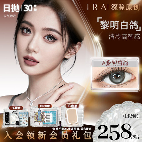 原创防突高显色 所见即所得