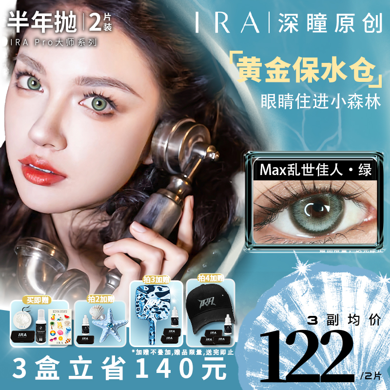 原创半年抛合集  大师级调色