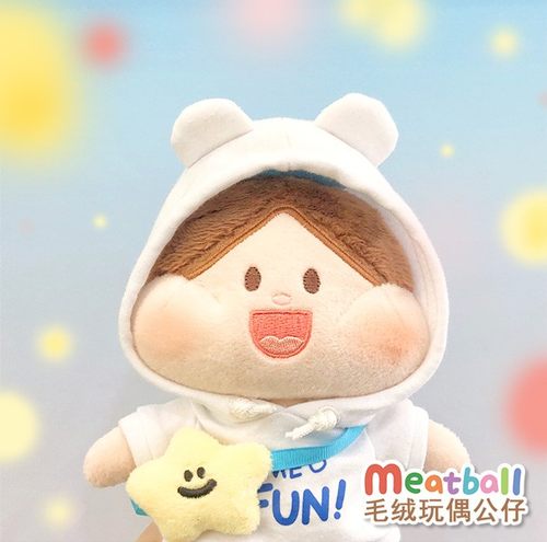 meatball毛绒娃娃挂件