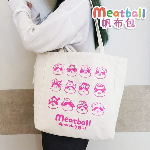 Meatball原创帆布包肉球女子图鉴系列手提袋子大容量可爱单肩挎包