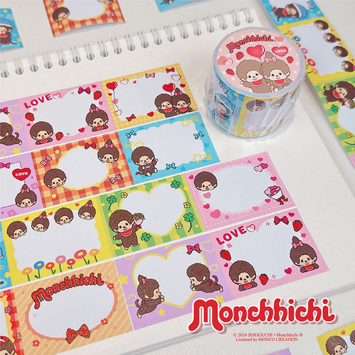 贴纸卷和纸胶带萌趣趣