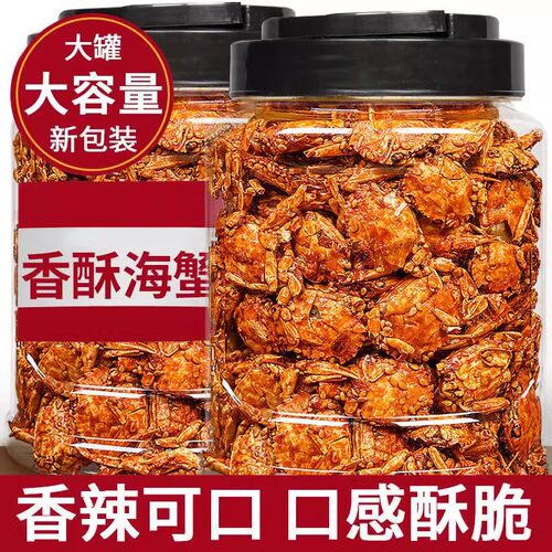 深海小吃香辣小海蟹即食罐装