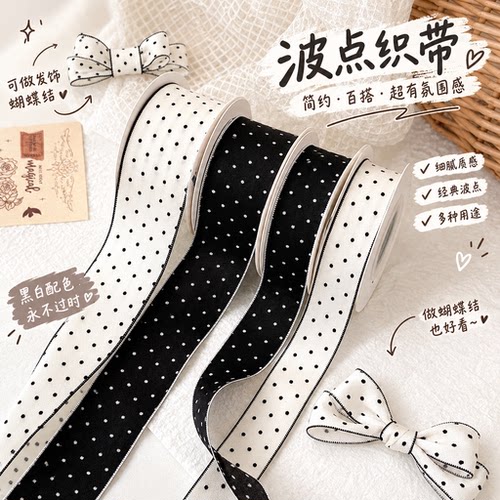 小香风韩式波点丝带鲜花礼盒包装