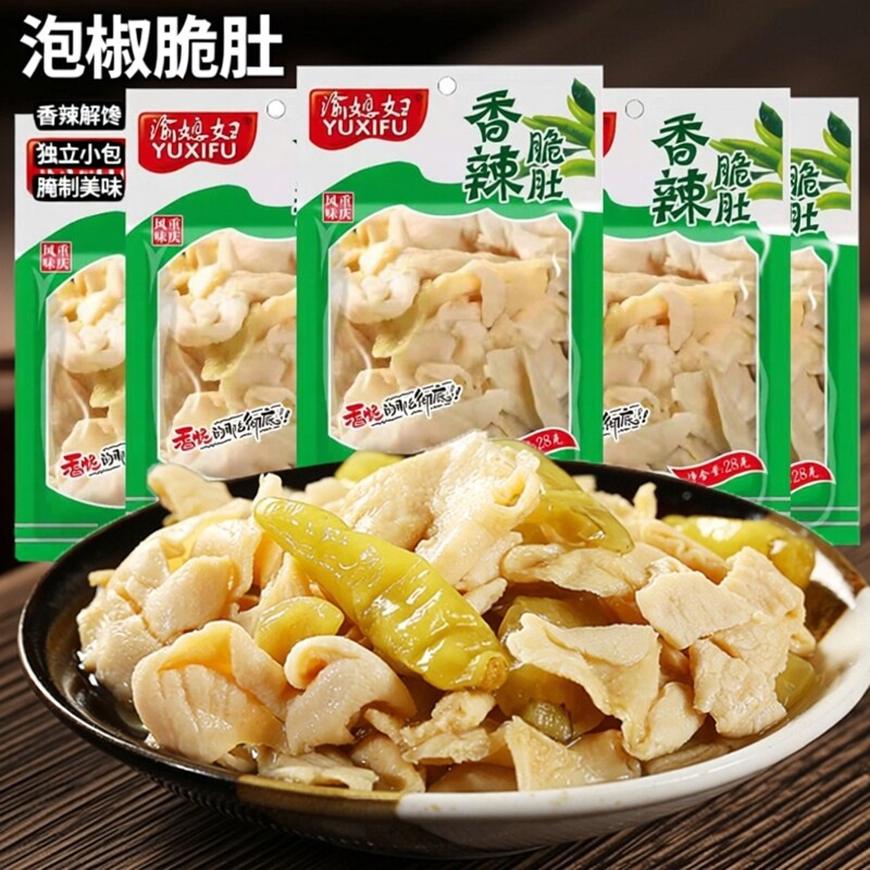 渝媳妇泡椒脆肚毛肚猪肚熬夜袋装香辣解馋零食腌制重庆鸡肚鸡肉零