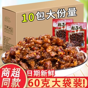 儿时小吃 登荣辣子鸡辣条60g素鸡豆制品小零食重庆特产麻辣好吃