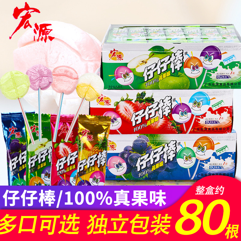 宏源棒棒糖陈皮糖奶糖