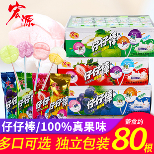 宏源仔仔棒80支棒棒糖果混合口味水果味糖儿童网红爆款 整箱批发