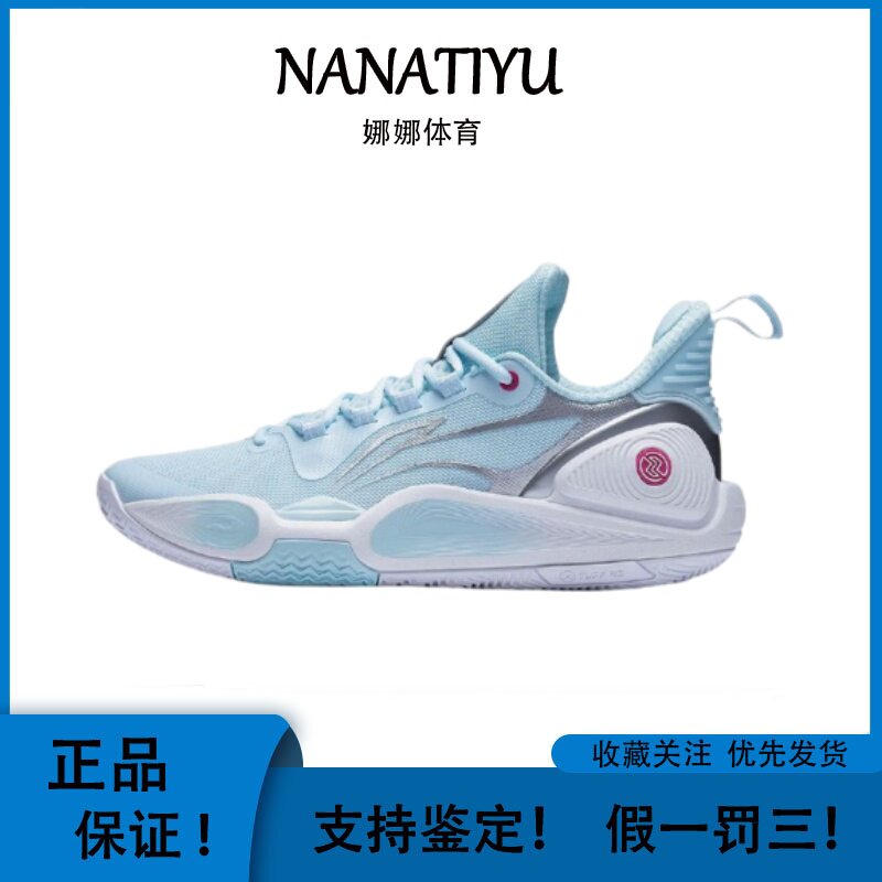李宁 篮球鞋合集 回弹缓震 舒适透气 防滑耐磨 强劲抓地 广东直发
