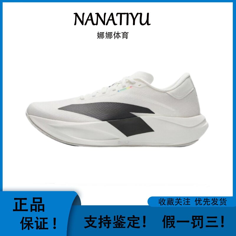 安踏 跑步鞋合集 缓震 减震 透气 回弹 运动风 广东直发