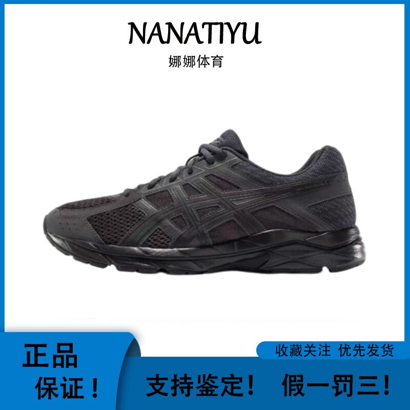 Asics/亚瑟士 跑鞋 慢跑 网面透气 缓震回弹 复古 耐磨 广东直发