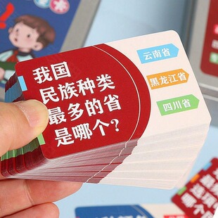 百科知识能量卡小学生常识趣味选答卡片成语接龙卡牌儿童益智玩具