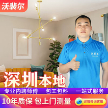 深圳上门贴墙纸墙布客厅卧室无纺布壁纸中式现代简约欧式无缝壁布