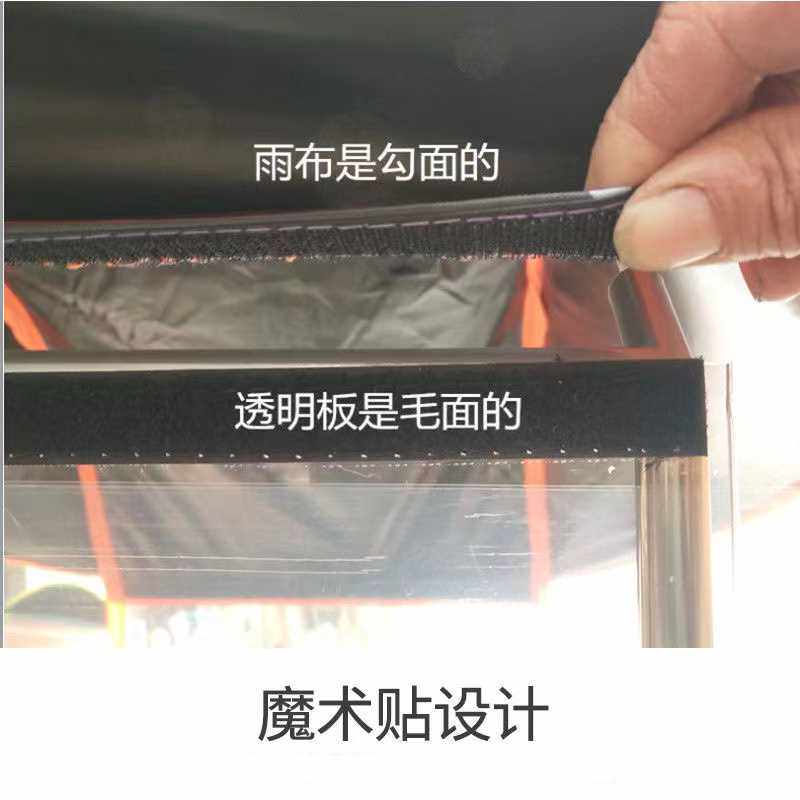 电动车雨棚蓬新款遮阳伞顶棚布单独配件