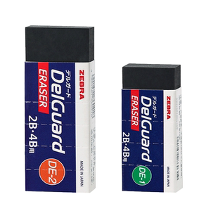 日本zebra斑马橡皮擦2b/4b学生用考试擦铅笔像皮DelGuard不易留痕超净擦字成线黑色美术素描2比象皮檫