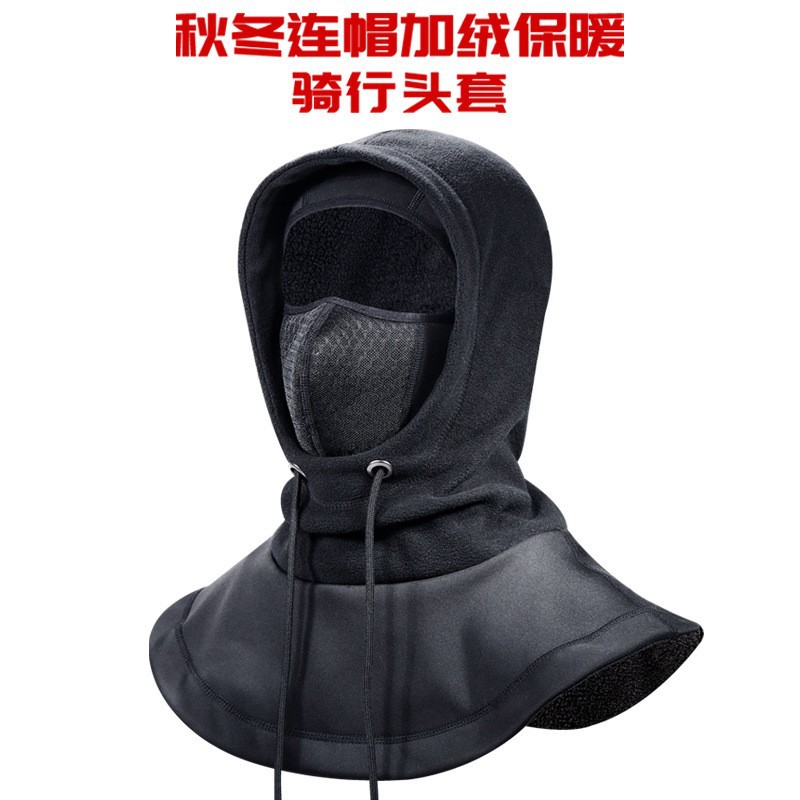 户外保暖面罩男帽子冬季护颈护脸防风/尘保暖面罩