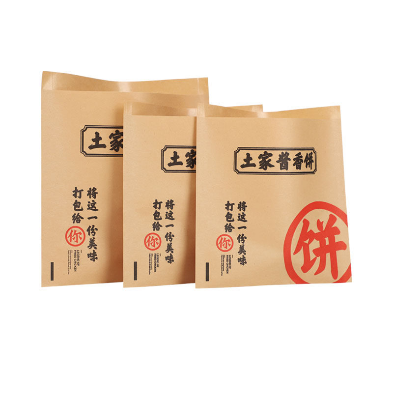土家香酱饼纸袋土家酱香饼的袋子酱香饼的纸袋子防油纸袋烧饼袋子