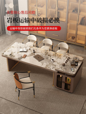 板岩茶几轻型豪华现代多功能办公接待台高端海岛家居茶几椅组合