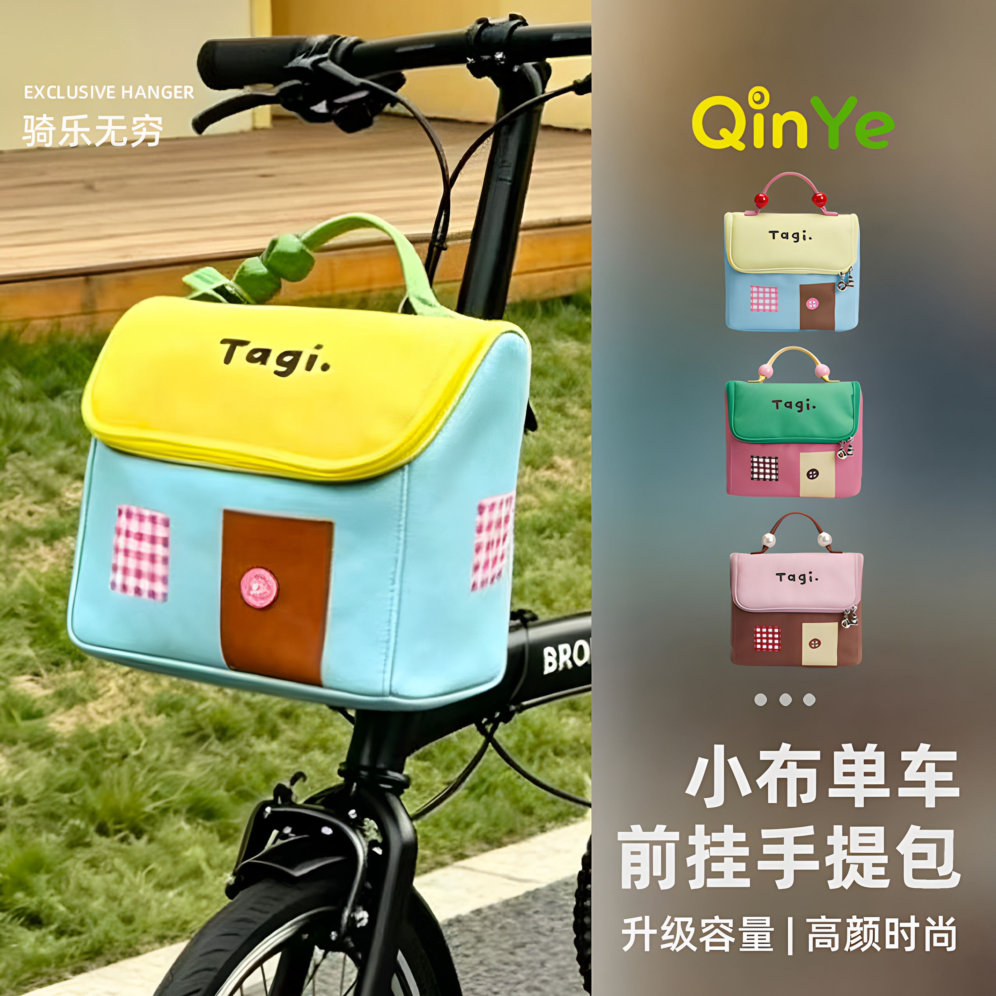 清野小布 折叠车头包自行车前包储物大容量手提包化妆快拆猪鼻包