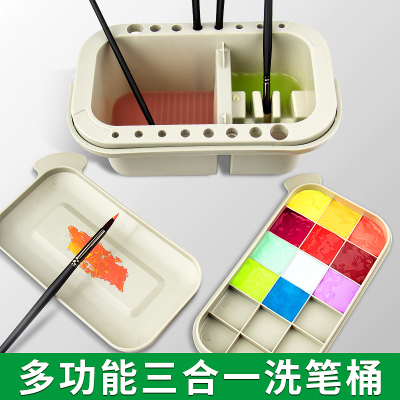 多功能洗笔桶绘画专用