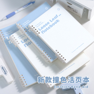 活页本b5笔记本子可拆卸不硌手a4高颜值简约大学生考研记事日记