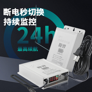 家用监控摄像头12V/5V间断续航电源不停电备用适配器断电1-2A可用