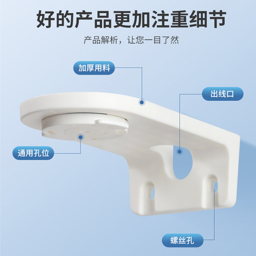 家用免打孔乐橙监控摄像头支架