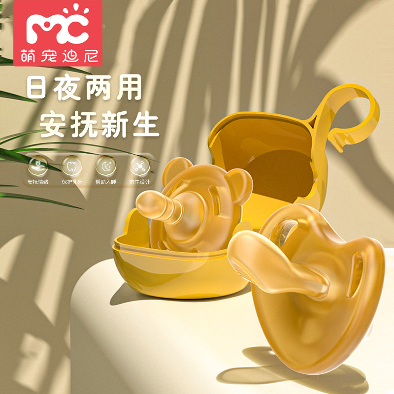 婴儿安抚奶嘴0-3到6个月以上防胀气超软新生宝宝仿真实感睡觉神器