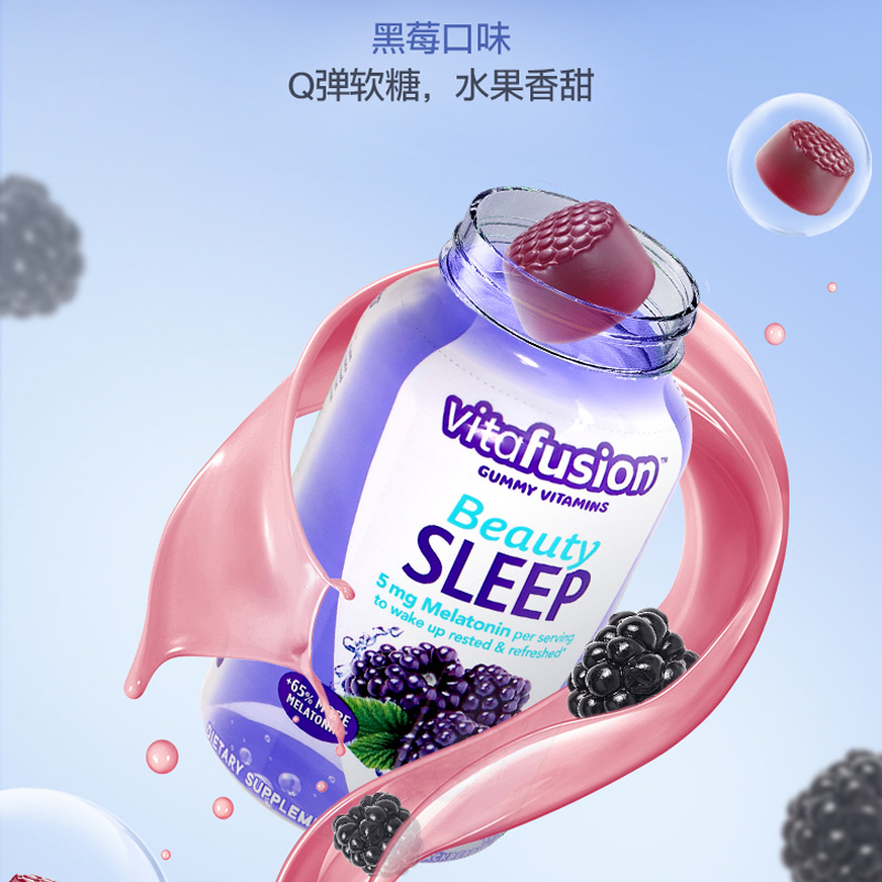 vitafusion褪黑素睡眠糖