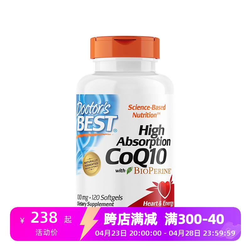 金达威辅酶q10Doctor'sBest