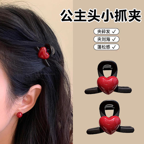 抓夹亚克力精致公主头红色爱心