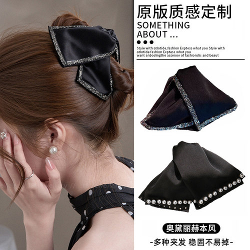 抓夹缎面法式赫本风闪钻镶嵌气质