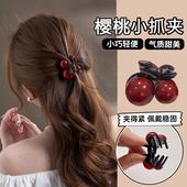 红色樱桃发夹女后脑勺公主头小抓夹发量少半扎短发过渡期神器发饰