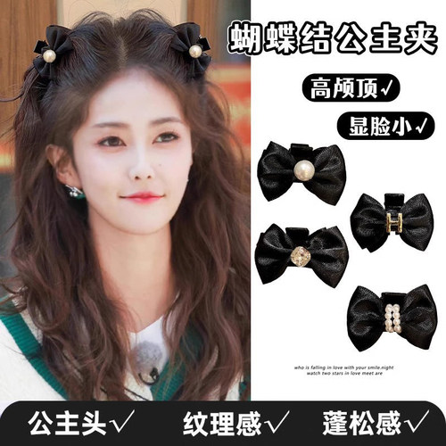 复古珍珠公主头甜美小抓夹