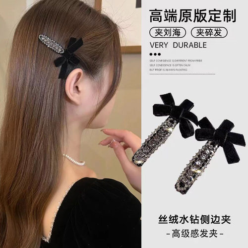 发夹边夹小香风镶钻款甜美时尚