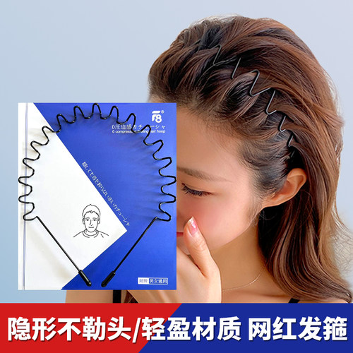 运动隐形发箍男女通用款