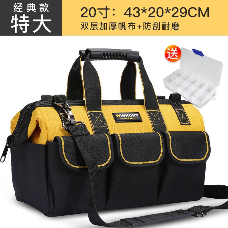 俏芙純電工專用工具包帆布耐磨特厚木工電工包五金工具箱收納袋