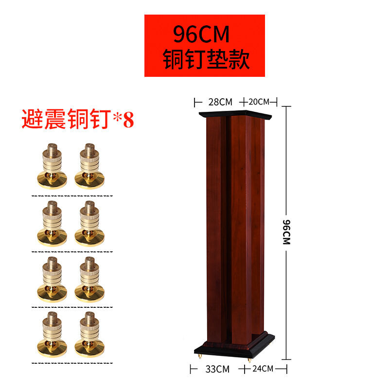 丹麦之笙（DMSEINC）实木音箱支架落地环绕卡包原木架子HIFI书架